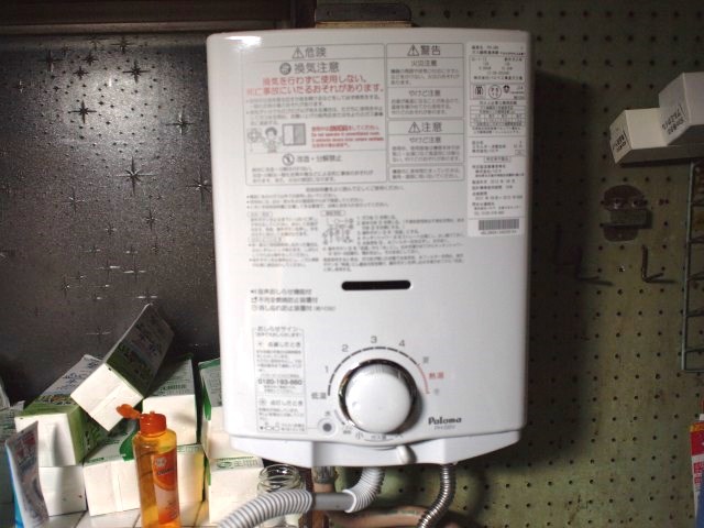 ガス瞬間湯沸器 – 住宅設備専門店 アンシンサービス24工事例 